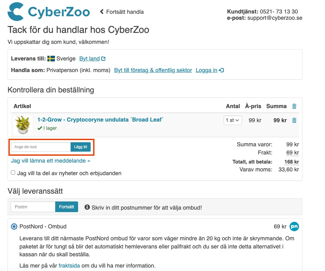 Hur man använder - CyberZoo