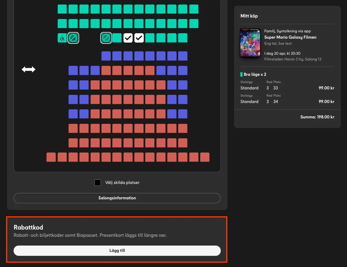 Hur man använder - Filmstaden